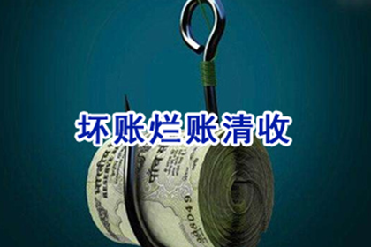私自讨债挂横幅是否违法？